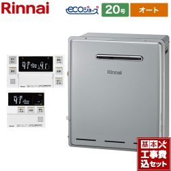 リンナイ ガスふろ給湯器 ガス給湯器 RFS-E2008SA-B-13A+MBC-240V-A 工事費込