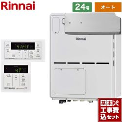 リンナイ ガス給湯器 ガス給湯暖房用熱源機 RVD-A2400SAA2-3(B)13A+MBC-155V-A