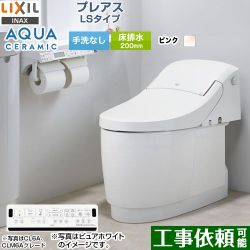 LIXIL プレアスLSタイプ CL4Aグレード トイレ YBC-CL10SU--DT-CL114AU-LR8