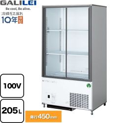 フクシマガリレイ スライド扉 リーチインショーケース キュービックタイプ 業務用機器 CRU-080GLWSRX