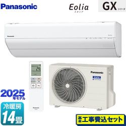 パナソニック GXシリーズ Eolia エオリア ルームエアコン CS-405DGX2-W 工事費込