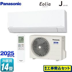パナソニック Jシリーズ Eolia エオリア ルームエアコン CS-405DJ2-W 工事費込