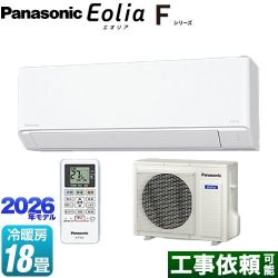 パナソニック Fシリーズ　Eolia　エオリア ルームエアコン CS-566DFL2-W