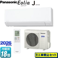 パナソニック Jシリーズ Eolia エオリア ルームエアコン CS-566DJ2-W 工事費込