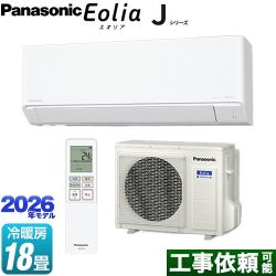 パナソニック Jシリーズ Eolia エオリア ルームエアコン CS-566DJ2-W