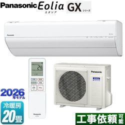 パナソニック GXシリーズ Eolia エオリア ルームエアコン CS-636DGX2-W