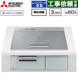 三菱 CROSS+TOPシリーズ　CS-A8タイプ IHクッキングヒーター CS-A86-S