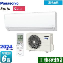 パナソニック Kシリーズ フル暖エアコン Eolia ルームエアコン CS-K224D-W