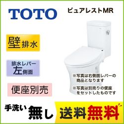 TOTO ピュアレストMR トイレCS215BPR--SH214BAJS-NW1