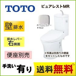 TOTO ピュアレストMR トイレCS215BPR--SH215BAS-NG2