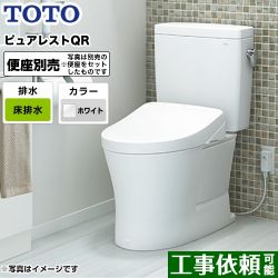 TOTO ピュアレストQR トイレCS232B--SH232BA-NW1