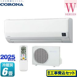 コロナ Relala リララ Wシリーズ ルームエアコン CSH-W2225R-W 工事費込