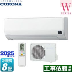 コロナ Relala リララ Wシリーズ ルームエアコン CSH-W2525R-W