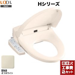 LIXIL 温水洗浄便座 CW-H41-BN8工事セット