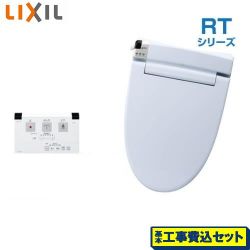 INAX RTシリーズ 温水洗浄便座 CW-RT20-BB7 工事費込