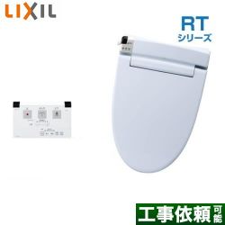 INAX RTシリーズ 温水洗浄便座 CW-RT20-BB7