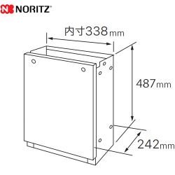 ノーリツ 据置台 D47 ガス給湯器部材 D47 450