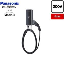 パナソニック 充電器 ELSEEV hekia S 標準タイプ EV充電器 DNH326