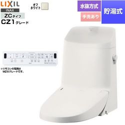 LIXIL リフレッシュ シャワートイレ タンク付（水抜方式・手洗付） 便器機能部 DWT-ZC181N-BN8