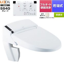LIXIL リフレッシュ シャワートイレ タンクレス 床排水 温水洗浄便座 DWV-SA24G-BN8
