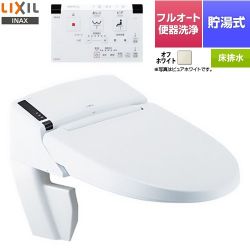 LIXIL リフレッシュ シャワートイレ タンクレス 床排水 温水洗浄便座 DWV-SB24G-BN8