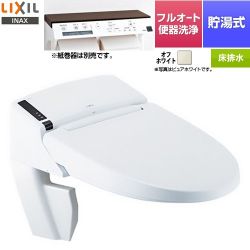 LIXIL リフレッシュ シャワートイレ タンクレス 床排水 温水洗浄便座 DWV-SB24G-R-BN8
