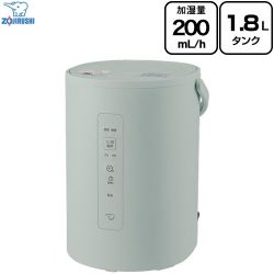 象印 スチーム式加湿器 加湿器 EE-MB20-GA