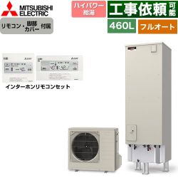 三菱 Sシリーズ エコキュート SRT-S467U+RMCB-F7SE