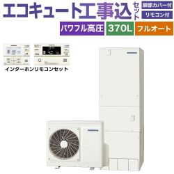 コロナ プレミアムエコキュート エコキュート CHP-HXE37AZ1＋RBP-GAD1-S 工事費込