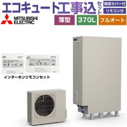 三菱 Sシリーズ