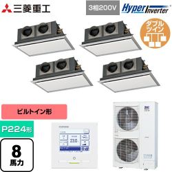 三菱重工 HYPER INVERTER 業務用エアコン FDRV2246HD6S-SIL