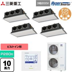 三菱重工 HYPER INVERTER 業務用エアコン FDRV2806HD6S-SIL