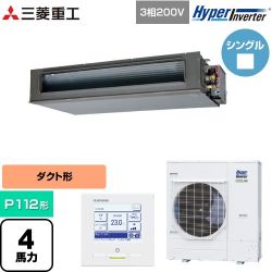 三菱重工 HYPER INVERTER 業務用エアコン FDUV1126H6S