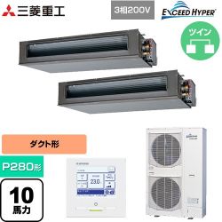 三菱重工 EXCEED HYPER 業務用エアコン FDUZ2806HP6S