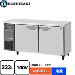 ホシザキ 業務用テーブル型自然冷媒冷凍庫 Jタイプ 業務用冷凍機器 FT-150SNJ