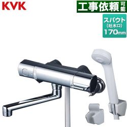 KVK FTB100シリーズ サーモスタット式シャワー 浴室水栓 FTB100KT