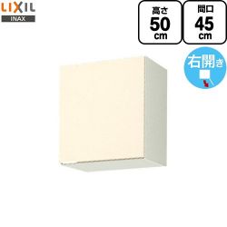 LIXIL セクショナルキッチン GKシリーズ 吊戸棚 GKF-A-45