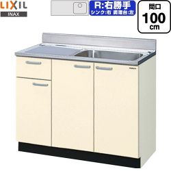 LIXIL セクショナルキッチン GKシリーズ 流し台 GKF-S-100SYNR