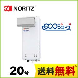 ノーリツ ガス給湯器 GQ-C2038WXS-L-BL-13A-20A