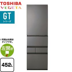 東芝 ベジータ GTシリーズ 冷蔵庫 GR-Y450GTL-TH