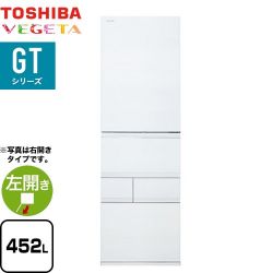 東芝 ベジータ GTシリーズ 冷蔵庫 GR-Y450GTL-TW