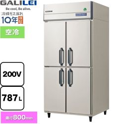 フクシマガリレイ ノンフロンインバーター制御タテ型冷蔵庫 業務用冷蔵機器 GRD-090RDX