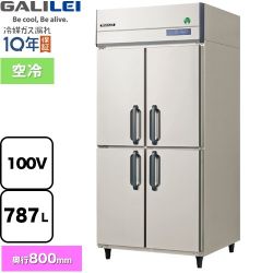 フクシマガリレイ ノンフロンインバーター制御タテ型冷蔵庫 業務用冷蔵機器 GRD-090RX