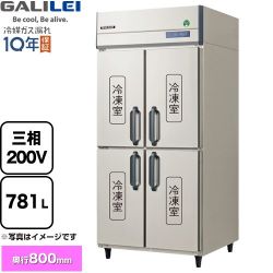 フクシマガリレイ ノンフロンインバーター制御タテ型冷凍庫 業務用冷凍機器 GRD-094FDX