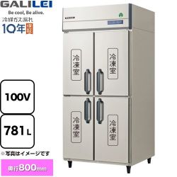 フクシマガリレイ ノンフロンインバーター制御タテ型冷凍庫 業務用冷凍機器 GRD-094FX