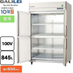 フクシマガリレイ ノンフロンインバーター制御タテ型冷蔵庫 業務用冷蔵機器 GRN-120RX-F