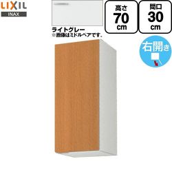 LIXIL セクショナルキッチン GSシリーズ 吊戸棚 GSE-AM-30Z