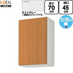 LIXIL セクショナルキッチン GSシリーズ 吊戸棚 GSE-AM-45Z