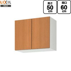LIXIL セクショナルキッチン GSシリーズ 吊戸棚 GSM-A-60