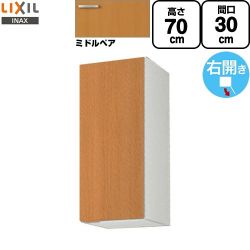 LIXIL セクショナルキッチン GSシリーズ 吊戸棚 GSM-AM-30Z